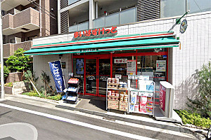まいばすけっと太子堂2丁目店の画像1