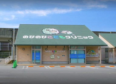 のびのびこどもクリニックの画像1