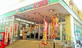 平和堂 100BAN店