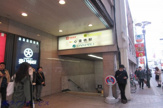 心斎橋駅