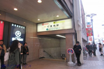心斎橋駅