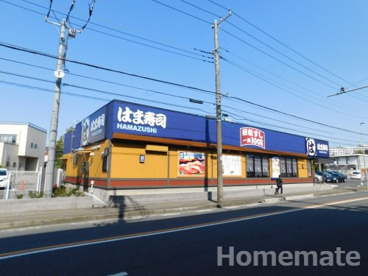 はま寿司 横浜上郷店の画像1