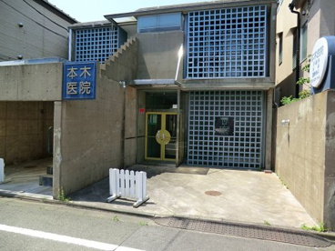 本木医院の画像1