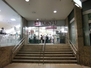 三軒茶屋とうきゅうの画像1