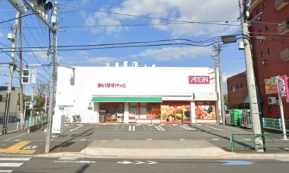 まいばすけっと 宝町1丁目店の画像1