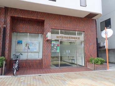 神戸信用金庫　御崎支店の画像1