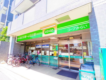 ミニコープ祖師谷店の画像1