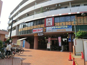 東武ストア下高井戸店の画像1