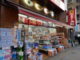 ドラッグストアスマイル 横浜吉野町店