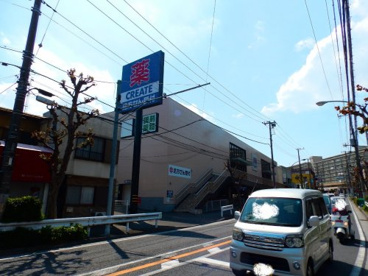 クリエイトSD 横浜六ツ川店の画像1