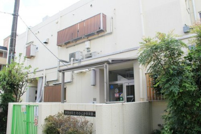 世田谷区立わかくさ保育園の画像1