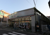 ドラッグセイムス 豊島高松店