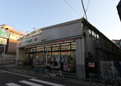 ドラッグセイムス 豊島高松店の画像1