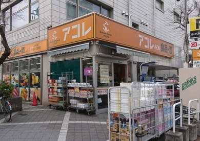 アコレ 板橋幸町店の画像1