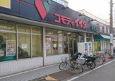 コモディイイダ 幸町店