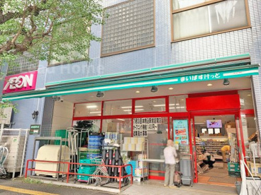 まいばすけっと文京東大前店の画像1