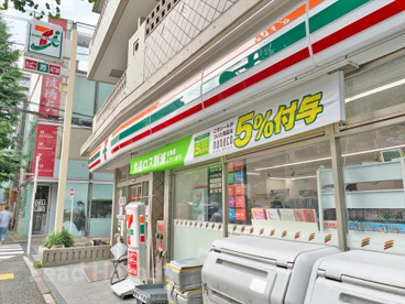 セブンイレブン文京向丘2丁目店の画像1