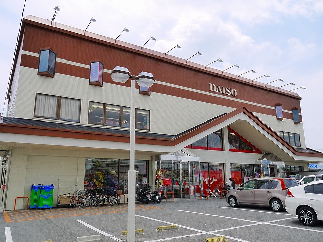 ザ ダイソー なら三条大路店 写真 アクセス 営業時間 奈良県の賃貸なら 賃貸のマサキ