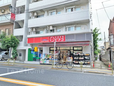 miniピアゴ西片2丁目店の画像1