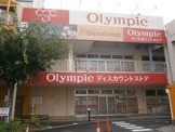 Olympic (オリンピック) 梅島店