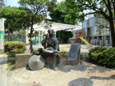 大山道児童遊園