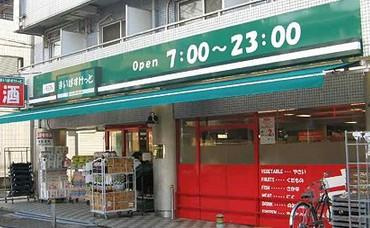 まいばすけっと二子1丁目店の画像1