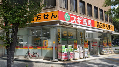 スギドラッグ 西天満店の画像1