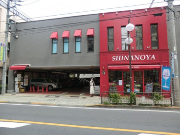 信濃屋 ワイン館の画像1