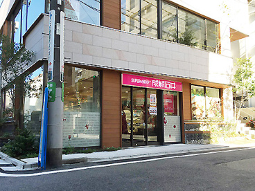 成城石井 下北沢西口店の画像1