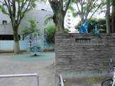 三軒茶屋公園