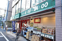 まいばすけっと南烏山４丁目店