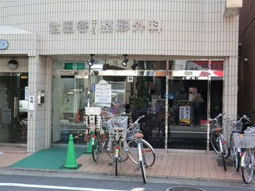 世田谷一丁目整形外科の画像1