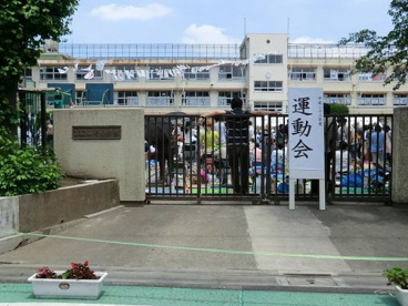 世田谷区立山崎小学校の画像1