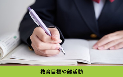 名古屋市立原中学校の画像3
