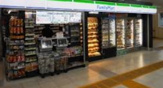 ファミリーマート 京成佐倉駅構内店
