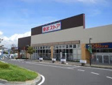 スーパー 東武ストア 逆井店