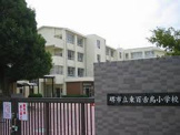 東百舌鳥小学校