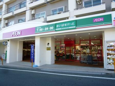 まいばすけっと世田谷代田駅前店の画像1