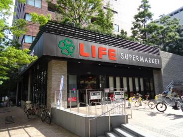 ライフ目黒大橋店の画像1