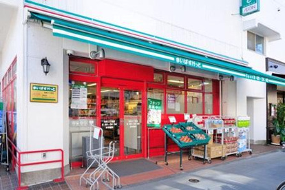 まいばすけっと池尻3丁目店の画像1