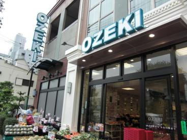 オオゼキ野沢店の画像1