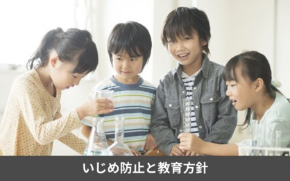 名古屋市立伊勝小学校の画像3