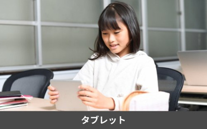 名古屋市立伊勝小学校の画像4