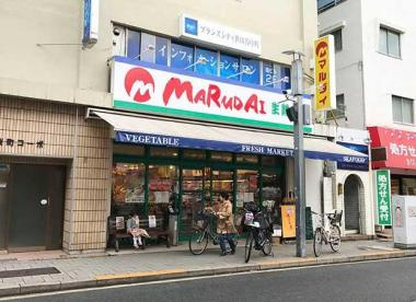 マルダイ桜新町店の画像1