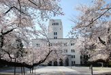 東京工業大学 大岡山キャンパス
