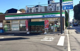 ファミリーマート 世田谷奥沢一丁目店