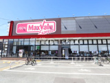 マックスバリュエクスプレス博多駅南店