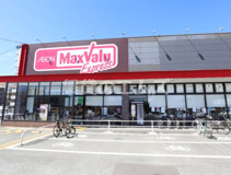マックスバリュエクスプレス博多駅南店