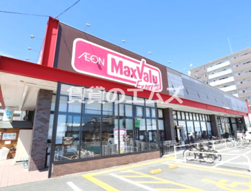 マックスバリュエクスプレス博多駅南店 マックスバリュエクスプレス博多駅南店の画像2