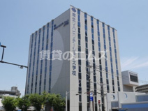 麻生リハビリテーション大学校